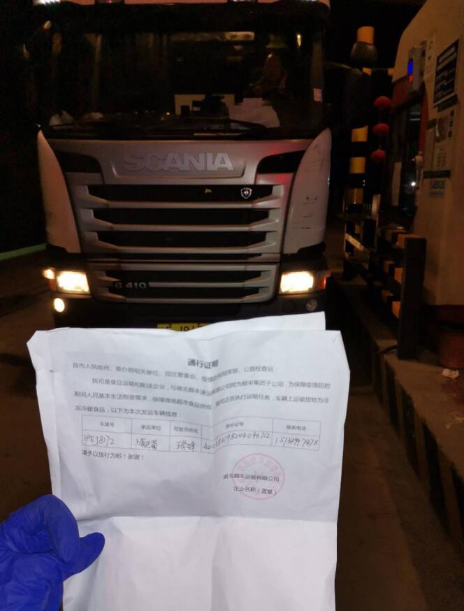 QQ截圖20200214195209.jpg QQ截圖20200214195209.jpg