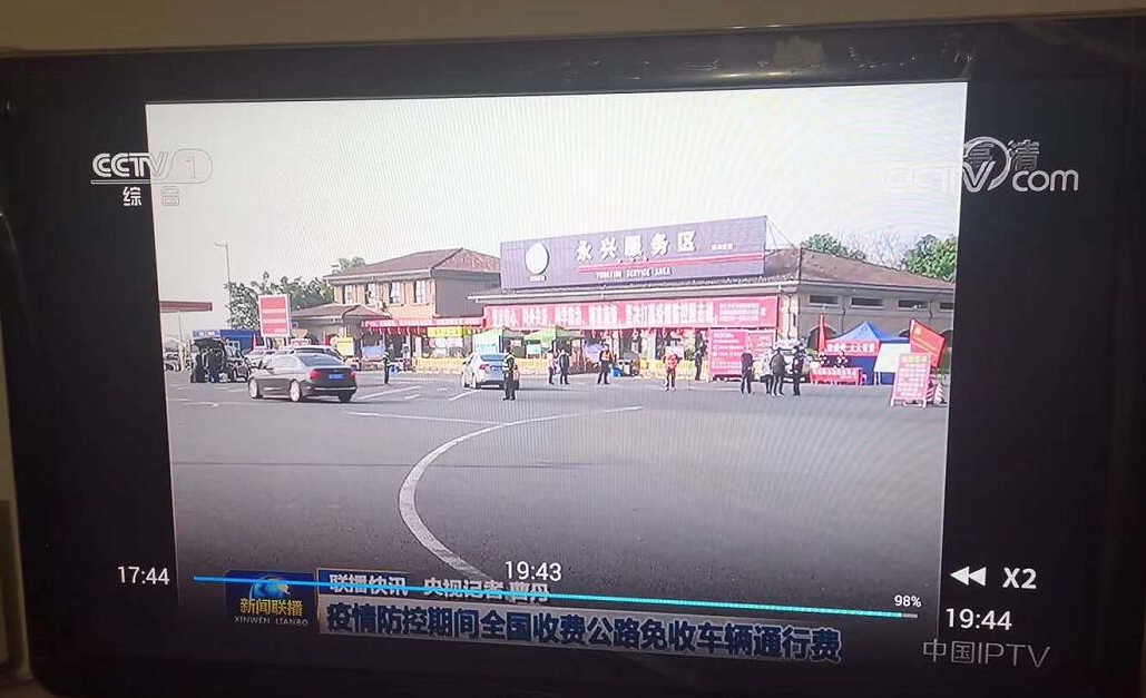 微信截圖_20200218184713.png 微信截圖_20200218184713.png