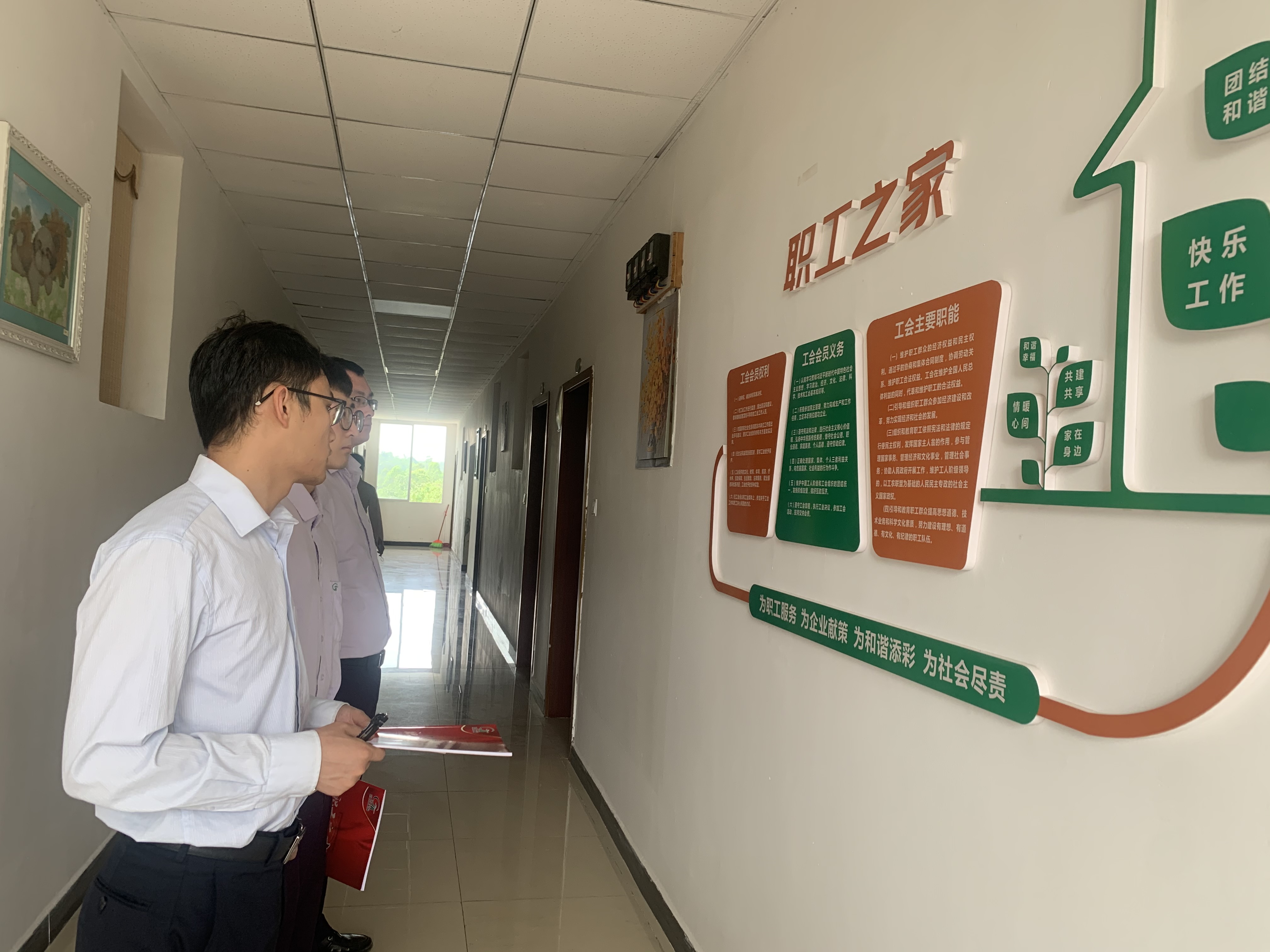 5.27+黃稀+加強溝通交流學習  共同提升業(yè)務(wù)水平.jpg