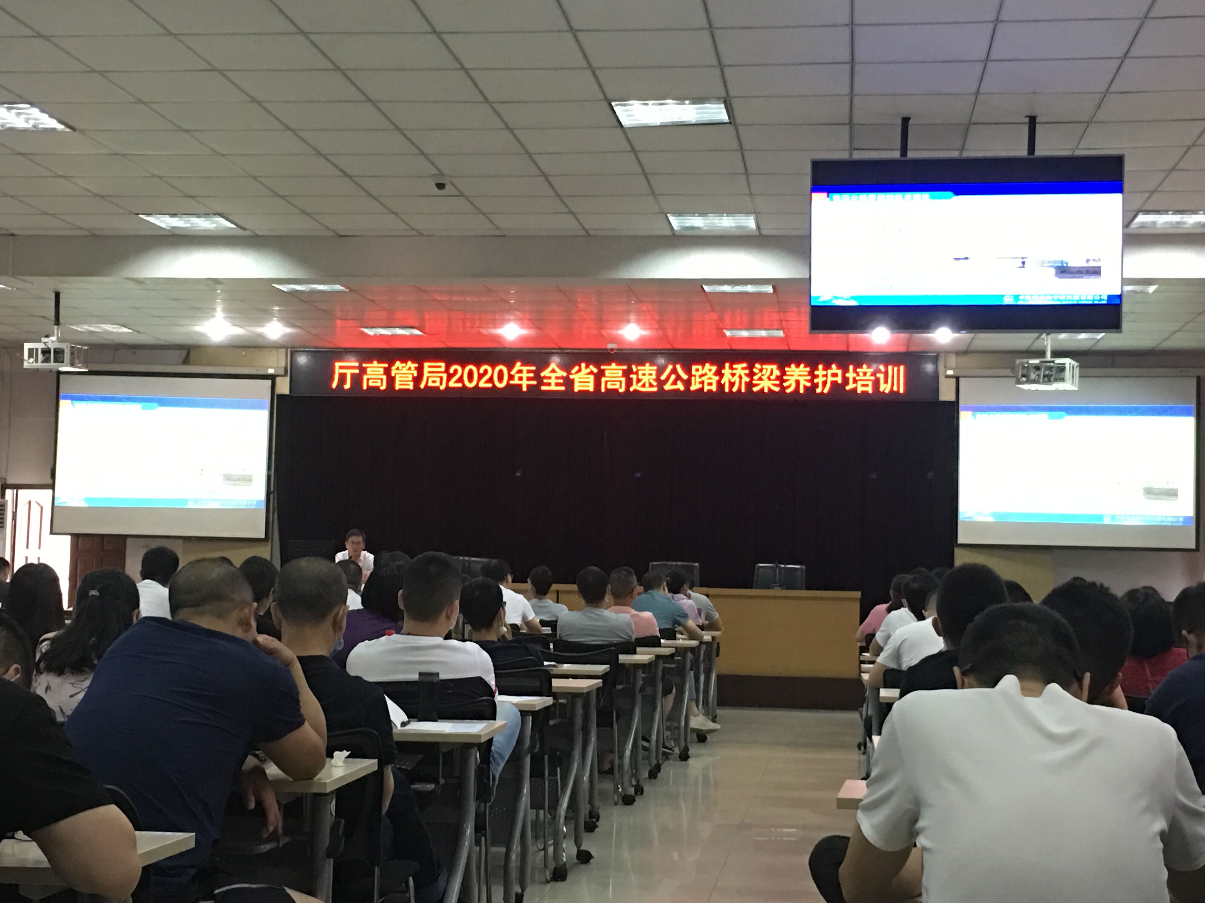 2020.6.11+陳杰+成仁分公司參加全省高速公路2020年橋梁養(yǎng)護(hù)培訓(xùn).jpg