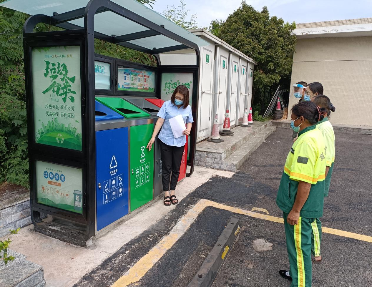 踐行垃圾分類 引領文明新風尚.png 踐行垃圾分類 引領文明新風尚.png