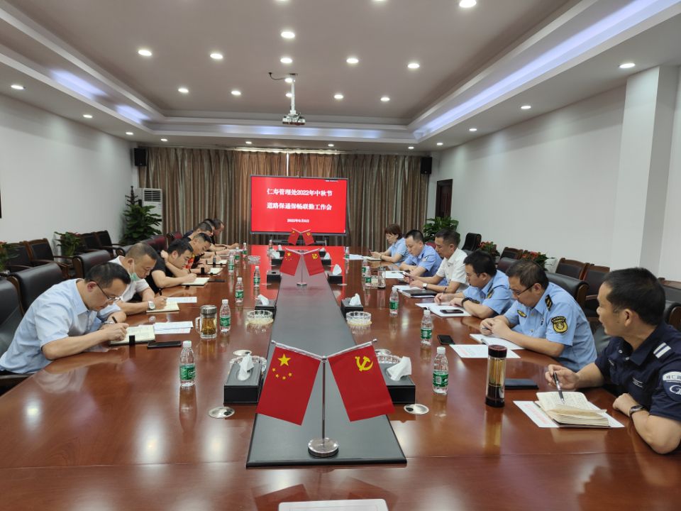 2022.9.9 石奎 成仁分公司吹響保暢“集結(jié)號”全力做好中秋節(jié)前準備工作 (1).jpg