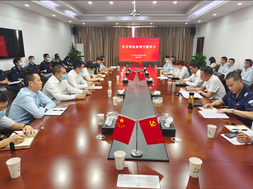 三個帶頭提升安全引領.png 三個帶頭提升安全引領.png