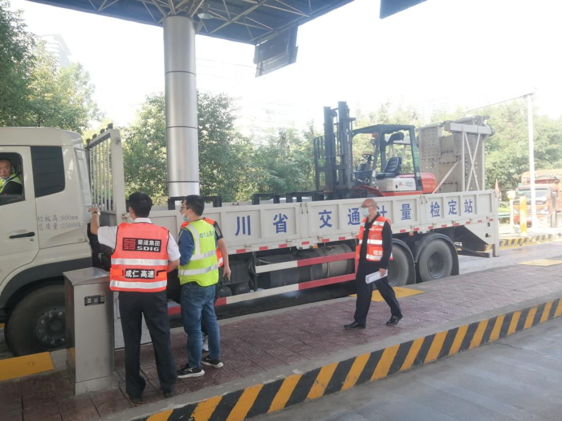 廳高管局到成仁高速開展稱重檢測設(shè)施設(shè)備抽檢工作.png