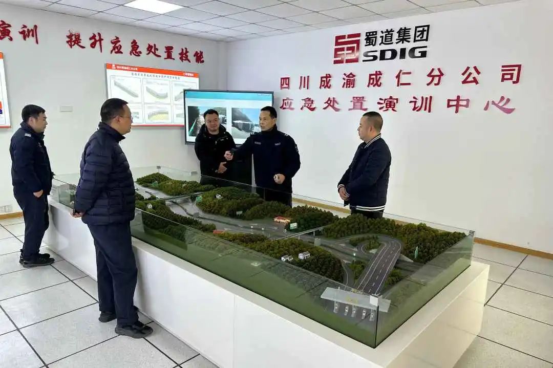 成樂(lè)高速眉山代表處到成仁分公司.jpg 成樂(lè)高速眉山代表處到成仁分公司.jpg