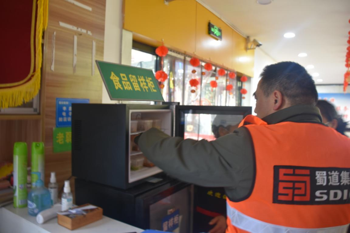 開展春節(jié)節(jié)后安全檢查.png 開展春節(jié)節(jié)后安全檢查.png