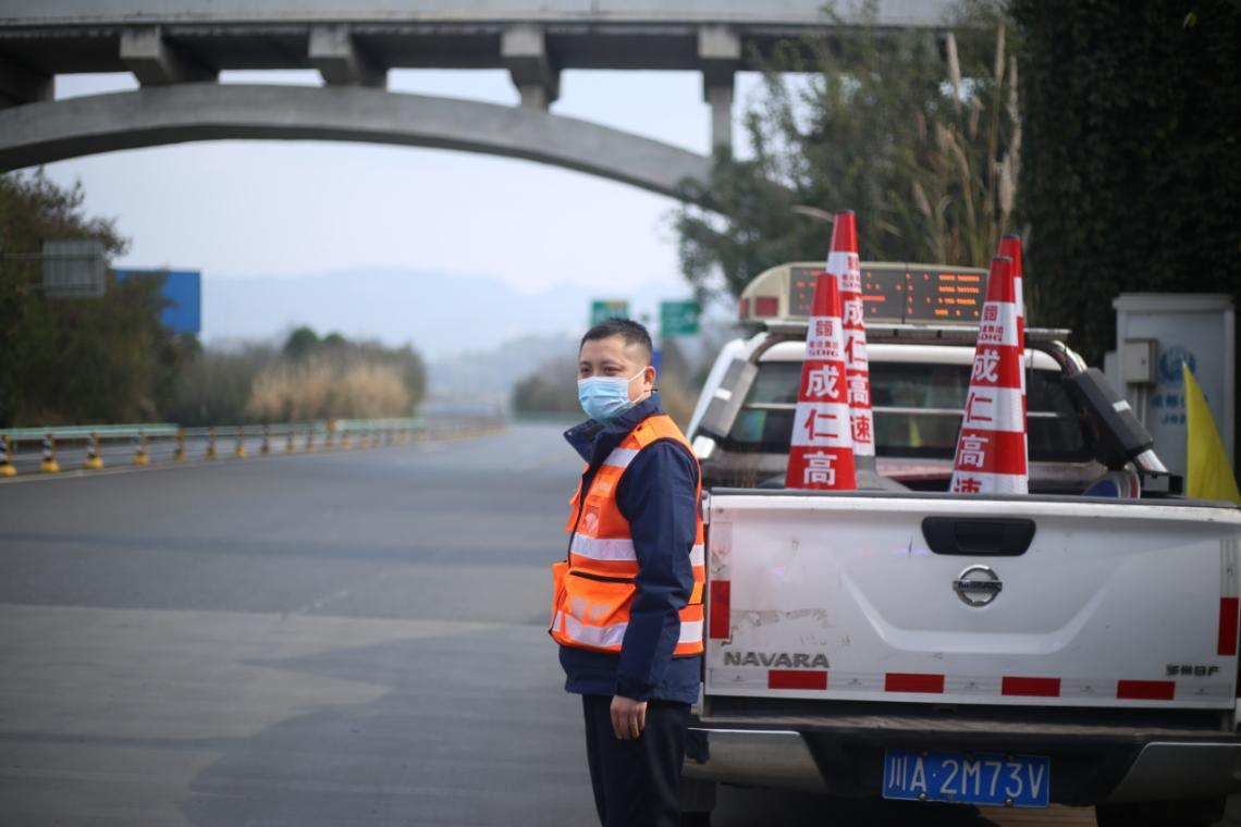 成仁分公司圓滿完成2023年春節(jié)期間安全保通保暢工作任務(wù)1.png 成仁分公司圓滿完成2023年春節(jié)期間安全保通保暢工作任務(wù)1.png