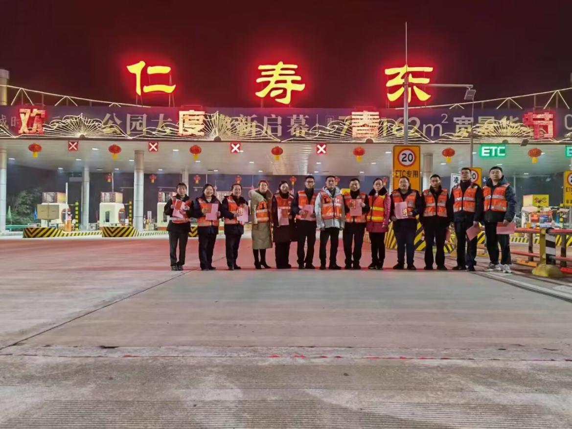 春節(jié)慰問暖人心 凝心聚力鼓干勁.png 春節(jié)慰問暖人心 凝心聚力鼓干勁.png